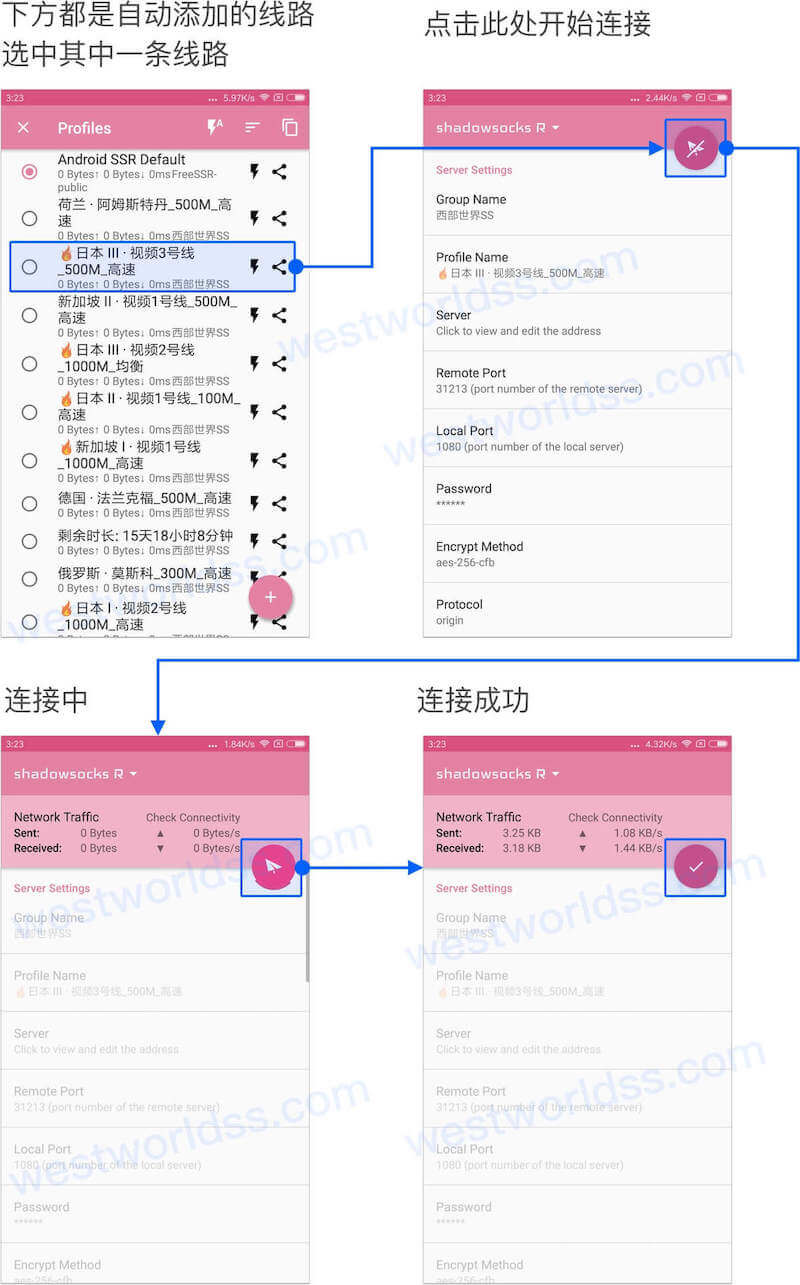 安卓代理翻墙app客户端教程，支持ssr、v2ray、trojan。西部世界VPN