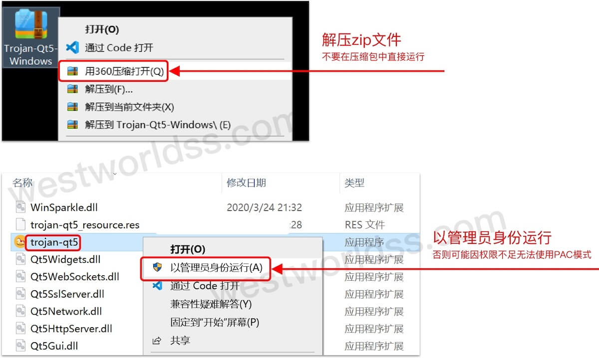 Windows代理翻墙客户端教程，Windows版SSR客户端、Windows版V2Ray客户端、Windows版Trojan客户端。西部世界VPN